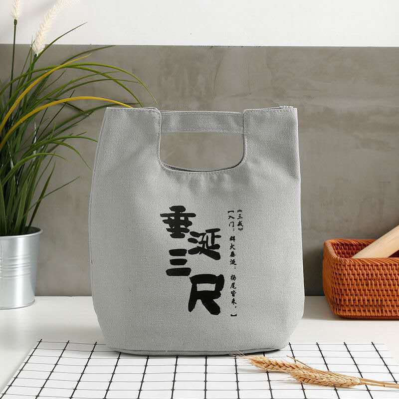 Canvas Lunch Bag