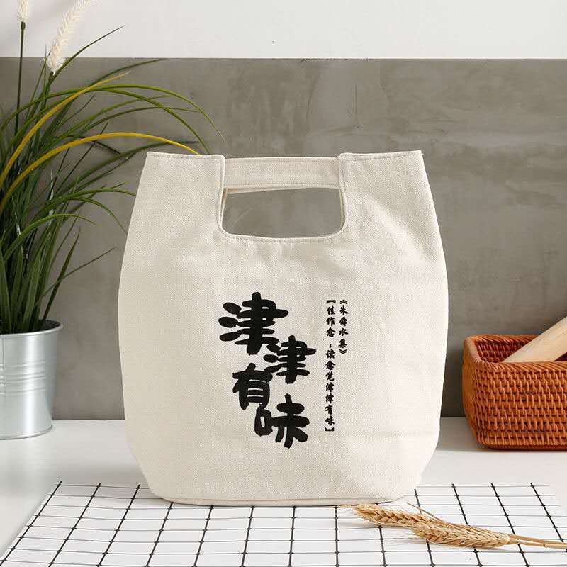 Canvas Lunch Bag