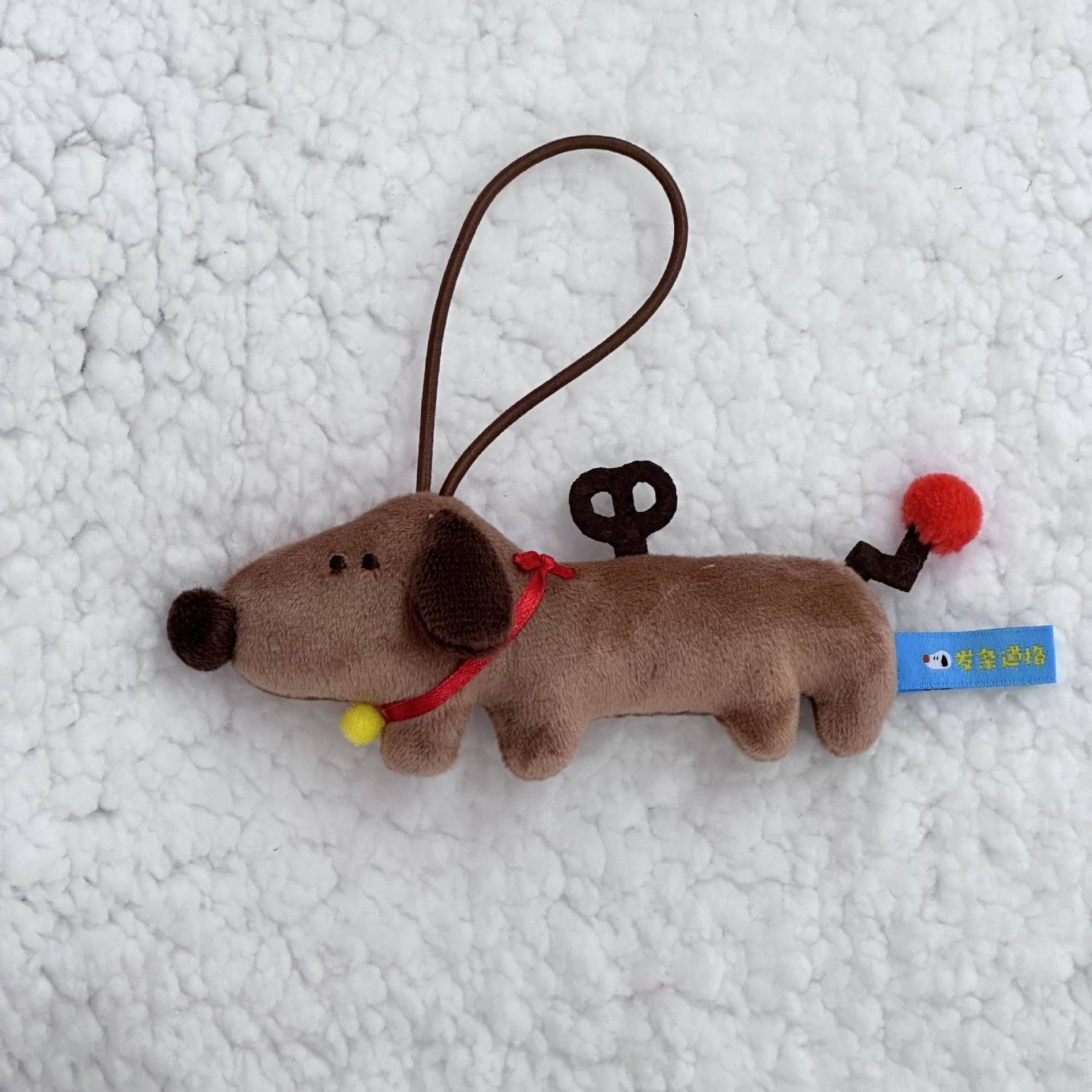 Dopamine Puppy Plush Pendant