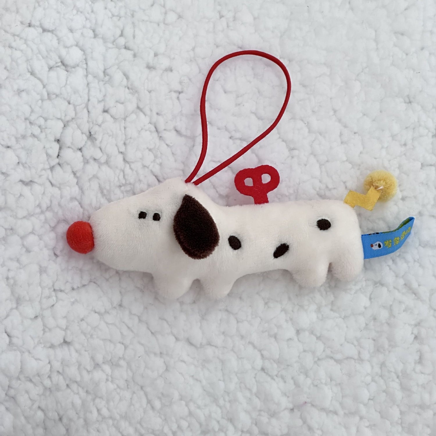 Dopamine Puppy Plush Pendant