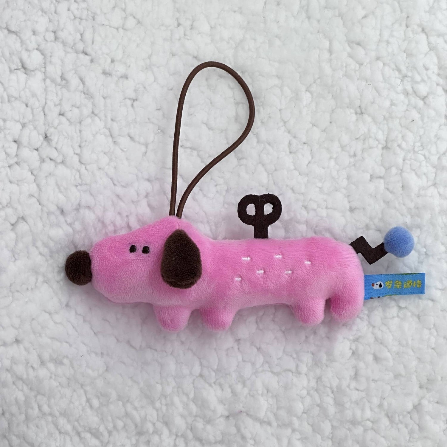 Dopamine Puppy Plush Pendant