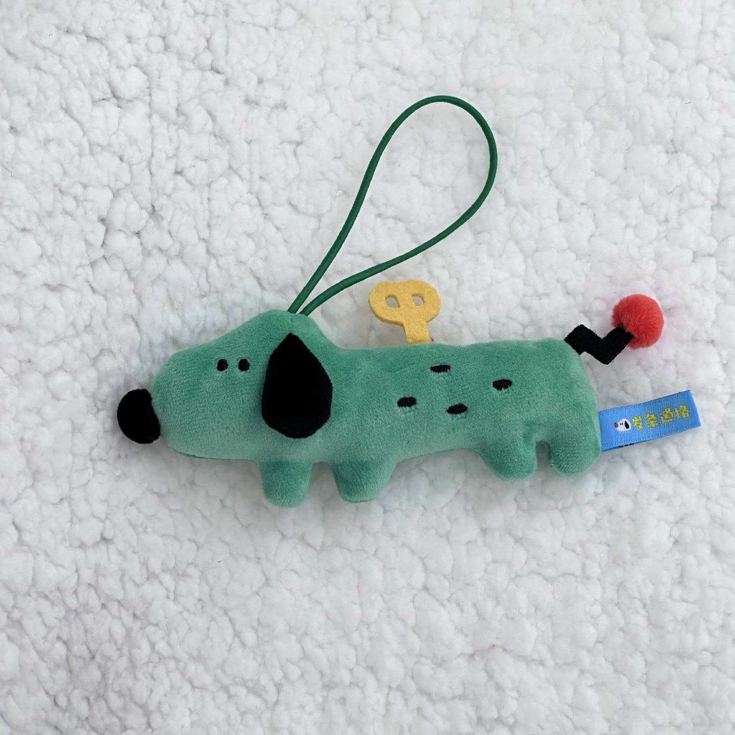 Dopamine Puppy Plush Pendant