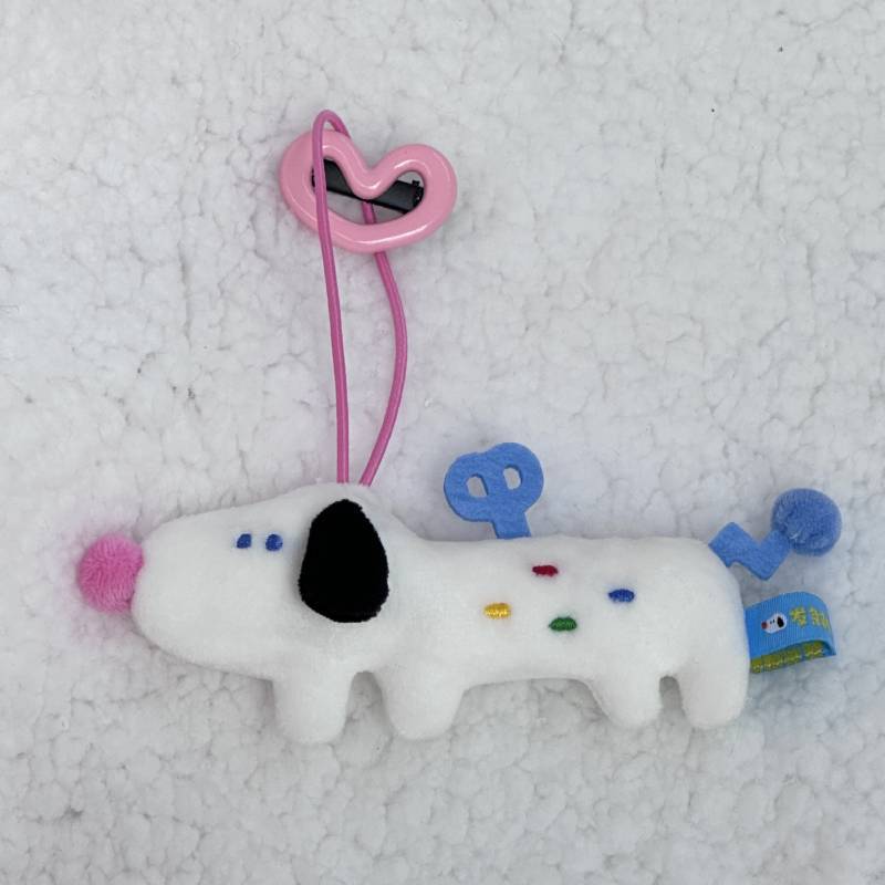 Dopamine Puppy Plush Pendant